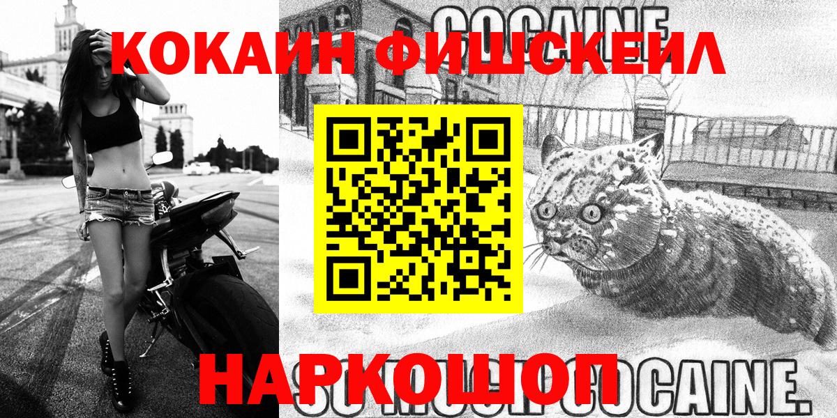 Кокаин Перу Анапа
