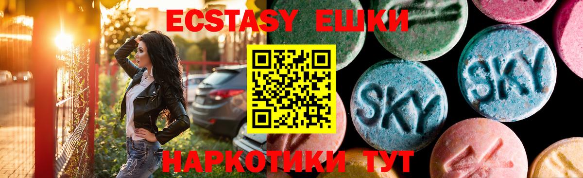   ССЫЛКА  Вход с VPN  Экстази  Ecstasy бентли  Анапа  Ecstasy 280 MDMA 