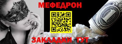 соль курить ск Северобайкальск
