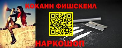соль курить ск Северобайкальск