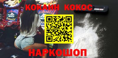 бутик Сланцы