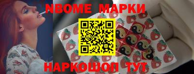 соль курить ск Северобайкальск