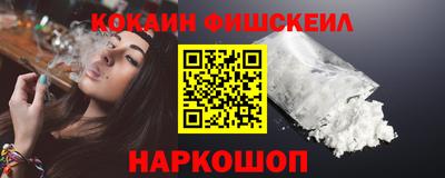 соль курить ск Северобайкальск