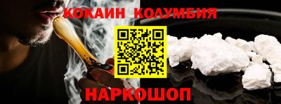 соль курить ск Северобайкальск