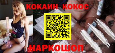 бутират Севастополь