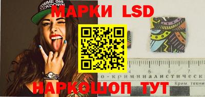 гашик Славгород
