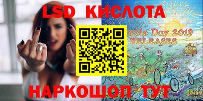 соль курить ск Северобайкальск