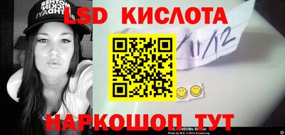 бутират Севастополь