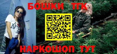 бутират Севастополь