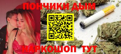 бутират Севастополь