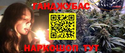 бутират Севастополь