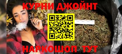 соль курить ск Северобайкальск