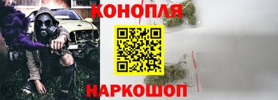 бутик Сланцы