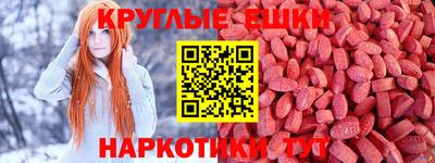 бутират Севастополь
