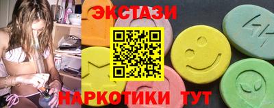 бутик Сланцы