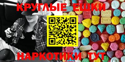 бутират Севастополь