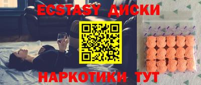 бутират Севастополь