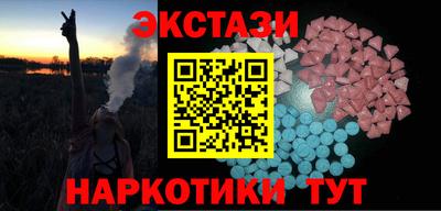 гашишное масло Ставрополь