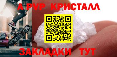 соль курить ск Северобайкальск