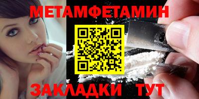 бутират Севастополь
