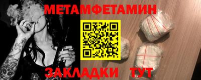 гашик Славгород