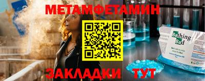 бутират Севастополь