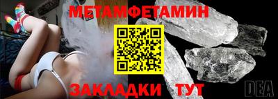 бутират Севастополь