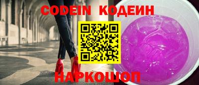 бутират Севастополь