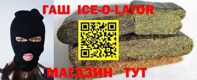 соль курить ск Северобайкальск