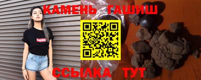 соль курить ск Северобайкальск