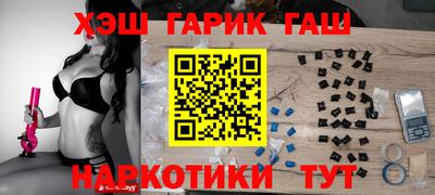 трава Старая Купавна