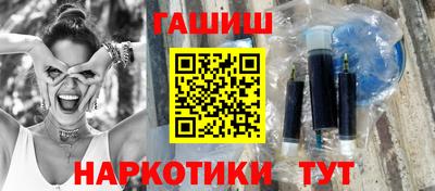 соль курить ск Северобайкальск