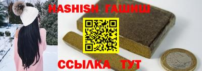 бутират Севастополь
