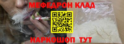 кокаин премиум Славянск-на-Кубани
