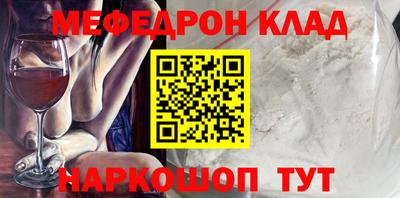 бутик Сланцы