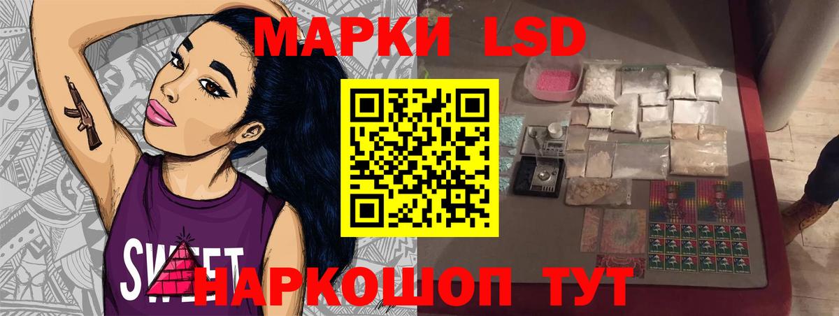 Лсд 25 экстази ecstasy  Вход с VPN  ЛСД экстази  LSD-25 экстази ecstasy  Анапа 