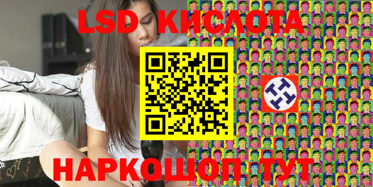Анапа  Марки NBOMe 1,8мг  Вход с VPN 