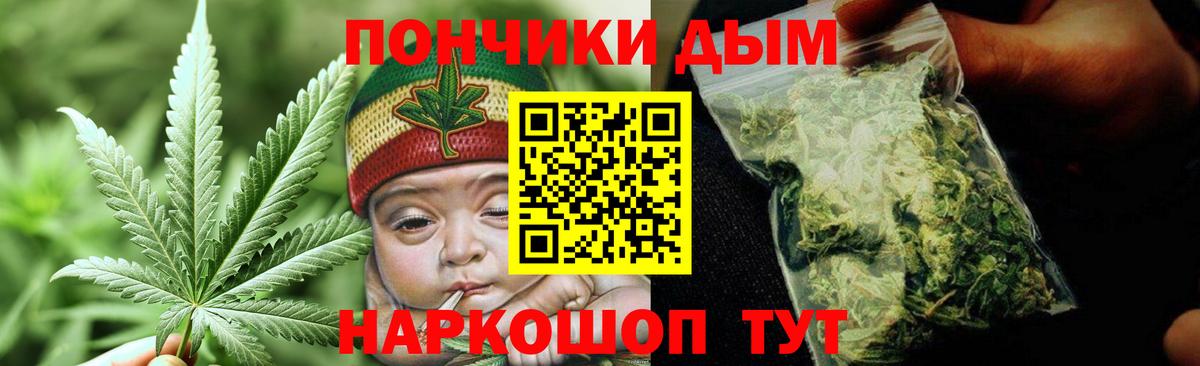 Бошки марихуана планчик  Вход с VPN  Бошки марихуана THC 21%  Анапа 
